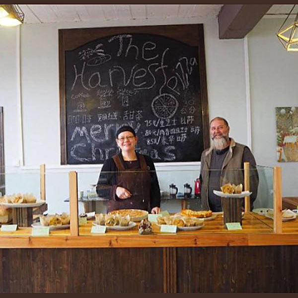 Harvest Bakery and Café